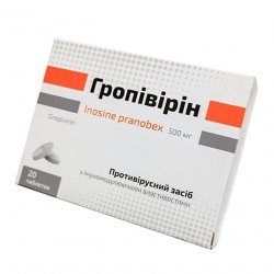 Гропивирин табл. 500 мг №20 в Хабаровске и области фото