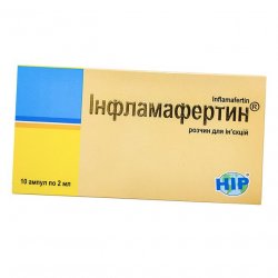 Инфламафертин раствор д/ин. 2 мл амп. №10 в Хабаровске и области фото
