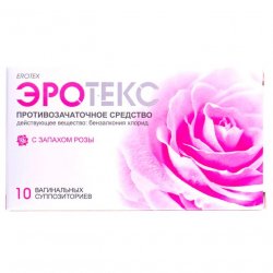 Эротекс N10 (5х2) супп. вагин. с розой в Хабаровске и области фото