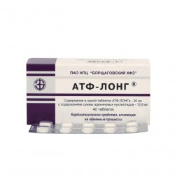 АТФ-лонг таблетки 20мг 40шт. в Хабаровске и области фото