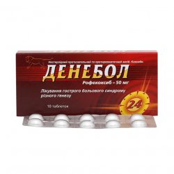 Денебол табл. 50 мг N10 в Хабаровске и области фото