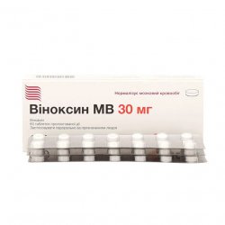 Виноксин МВ (Оксибрал) табл. 30мг N60 в Хабаровске и области фото
